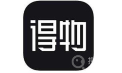 2023得物618活动什么时候买最便宜介绍