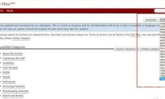 ao3镜像网址大全