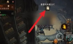 《暗黑破坏神不朽》9个魔法灯全部点亮教程