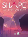 世界之形