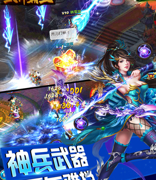 无锁定飞行手游合集