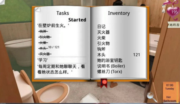 重返木屋完整汉化版