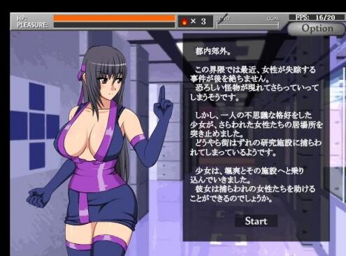 天使逛地狱学生版