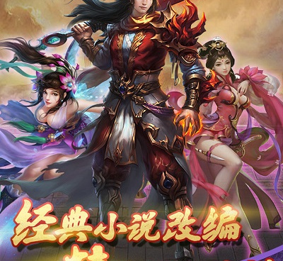 白虎开局盛大传奇手游合集