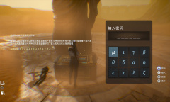 《剑星》远莫致之有三巫师同为作伴箱子密码