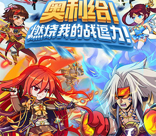 漫斗纪元手游合集