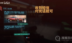 《赛博朋克2077》往日之影DLC预购奖励领取教程