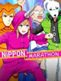 日本马拉松