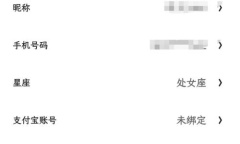 夸克浏览器网盘账号怎么注销