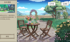 每日新游预告《Witch Maker》扮演年轻又迷茫的炼金术士