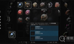 《遗迹2》腐朽之心获得方法