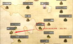 《爱尼西亚与契约纹》全区域解锁方法