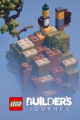 乐高建造者之旅