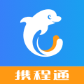 携程通官方版app