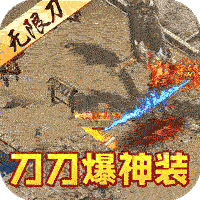 真牛传奇华为版