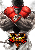 街头霸王5