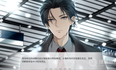 Steam游戏推荐：《亿万恋人》国产乙女向恋爱视觉小说