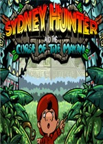 悉尼猎人与玛雅诅咒