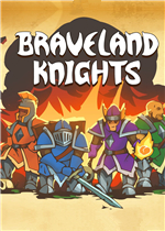 勇敢之地骑士团