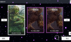 每日新游预告《时之熵》结合MOD机制卡牌策略RPG