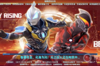 《奥特曼正义降临》微信小程序兑换码一览