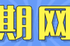 字母：四爱在字母圈梗是什么意思
