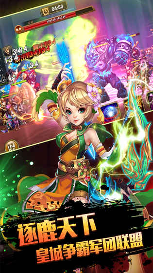 穿行三国（现金免支付）