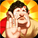 暴走神话-100%全5星