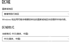 《战锤40K暗潮》XGP版中文设置方法