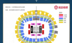 《王者荣耀》2023挑战者杯总决赛门票购买方法