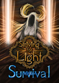 争取光明：生存