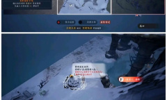 《绝世好武功》全悟道石位置