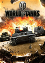 坦克世界