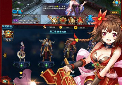 战龙无双手游合集