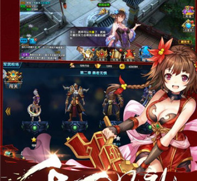 战龙无双手游合集