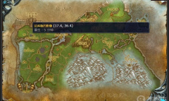 《魔兽世界》灰熊丘陵解读象形文字任务怎么完成