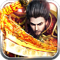 星王合击单职业版