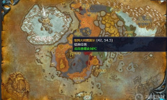 《魔兽世界》北风苔原驭风大师图波尔任务怎么完成