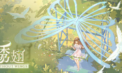 埋月山枯视觉小说游戏《锈翅》上架steam