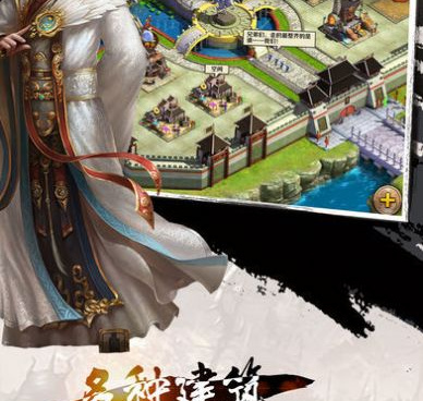 与三国归来一样手游合集