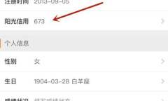 《微博》评论被吞原因是什么