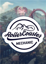 过山车修理工