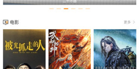 能免费看电影电视剧的app合集