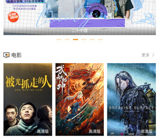 能免费看电影电视剧的app合集