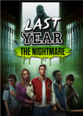 去年：噩梦