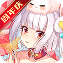 梦幻逍遥公益服