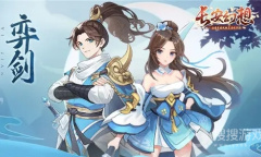 《长安幻想》高老庄有弟子在白天起雾时祭奠死去的妖灵在哪里