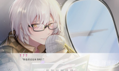 Steam游戏推荐：《亿万恋人》国产乙女向恋爱视觉小说