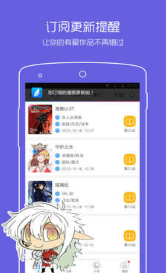 拷贝漫画无遮挡版