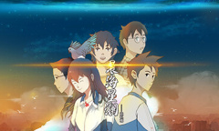 国产校园题材游戏《晨海星澜 - 追忆篇》上架steam